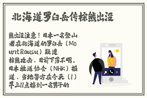 18岁末禁止免费观看一分钟